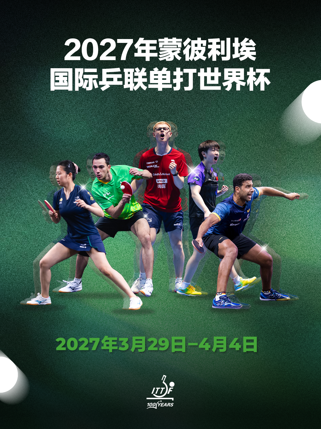 毕尔巴鄂竞技直播_毕尔巴鄂竞技免费直播在线直播_毕尔巴鄂竞技直播高清免费观看