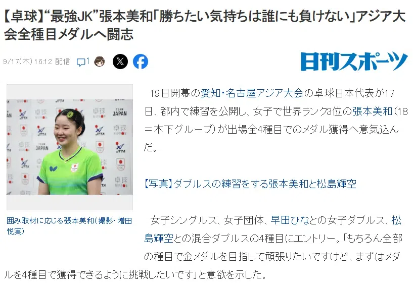 今天中国男篮直播,中国男篮免费在线高清直播,中国男篮视频在线观看无插件